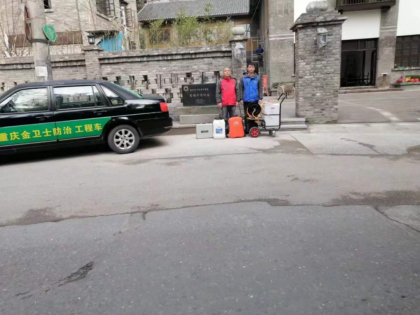感謝趙總的信任，重慶蜀都中學(xué)古建筑保護(hù)遺址做白蟻防治處理！相信品牌相信重慶金衛(wèi)士！